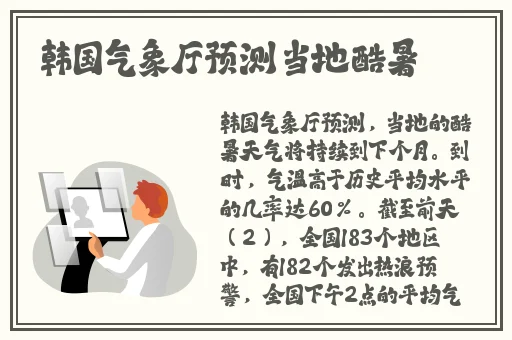 宝宝握住它坐下自己动头条文